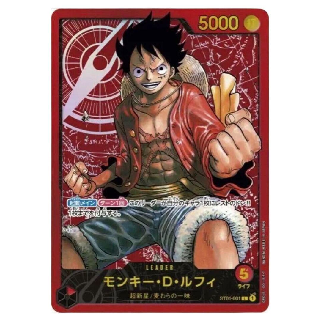 One piece WEEKLY JUMP LECAFIG WCF Monkey D Luffy + SP ONE PIECE CARD SET