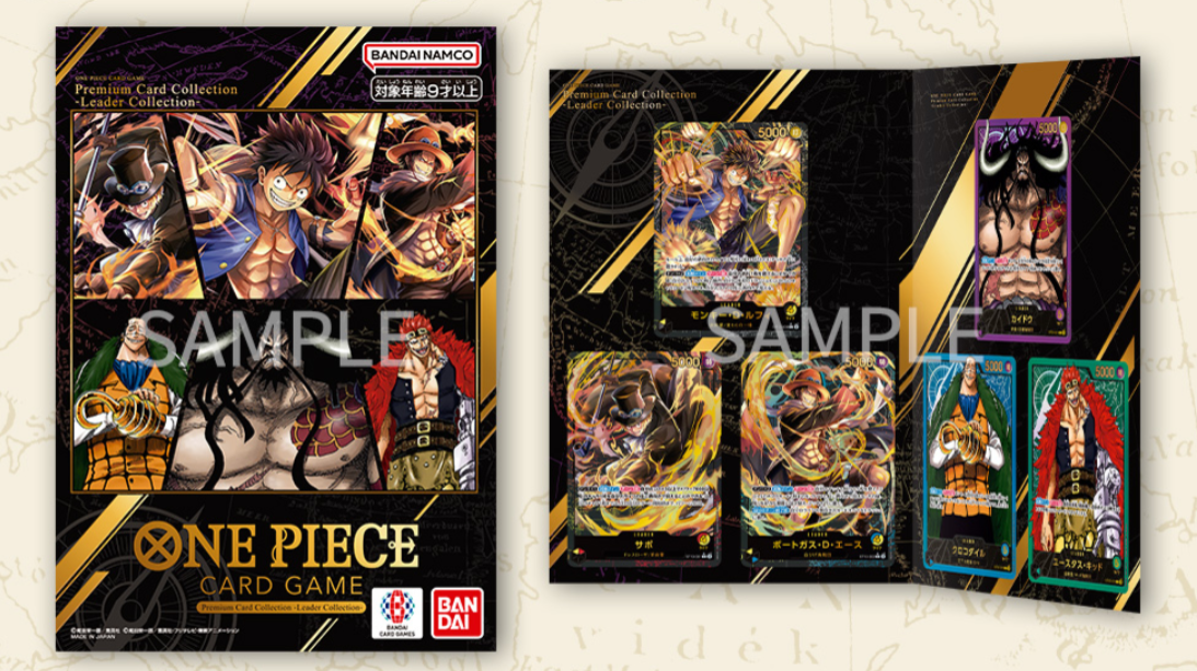 One Piece Card Game PREMIUM CARD COLLECTION -Leader Collection- (Japanese)