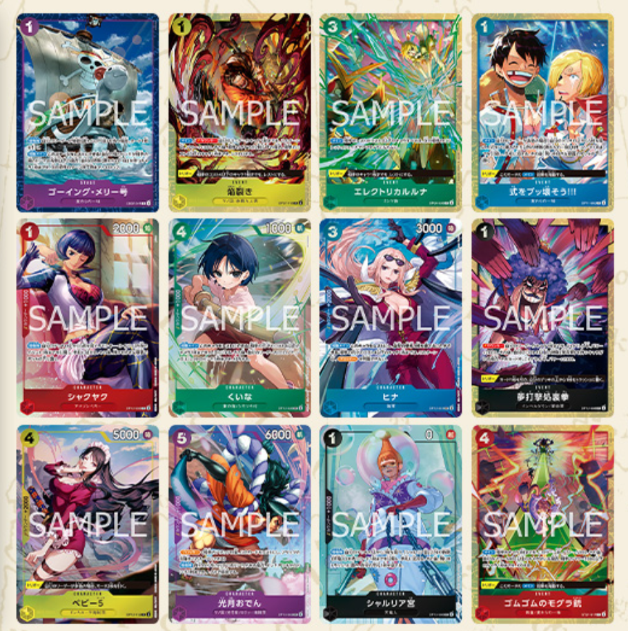ONE PIECE CARD GAME Premium Card Collection -Best Selection Vol.5- Japanese
