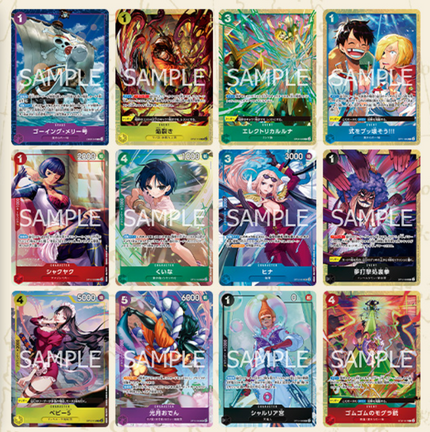 ONE PIECE CARD GAME Premium Card Collection -Best Selection Vol.5- Japanese