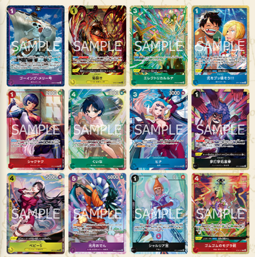 ONE PIECE CARD GAME Premium Card Collection -Best Selection Vol.5- Japanese