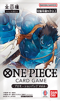 One Piece Card Game Promotion Pack Vol.6 Japanese