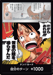 OP15-Don!! Card