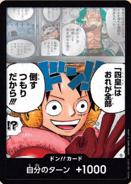 OP17-Don!! Card (01)
