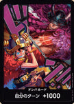 OP17-Don!! Card (02)