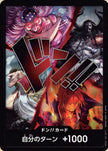 OP17-Don!! Card (03)