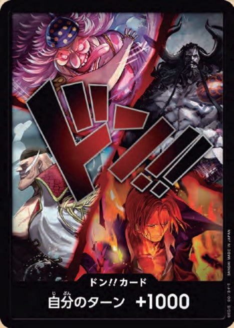 OP17-Don!! Card (03)