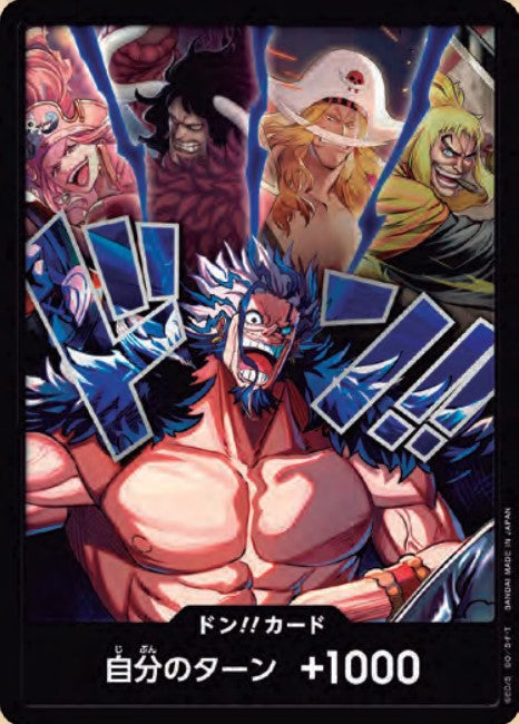 OP17-Don!! Card (04)