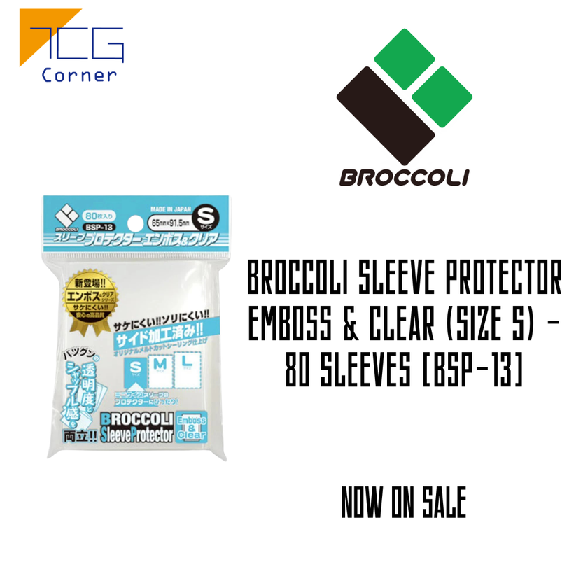 Broccoli Sleeve Protector Emboss & Clear (Size S) - 80 Sleeves [BSP-13]