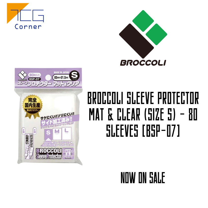 Broccoli Sleeve Protector Mat & Clear (Size S) - 80 Sleeves [BSP-07]