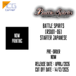 Battle Spirits [RSD01-06] Starter Japanese Pre-Order