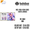 Hololive Official Card Game hSD04 Yuzuki Choco Starter Japanese Pre-Order