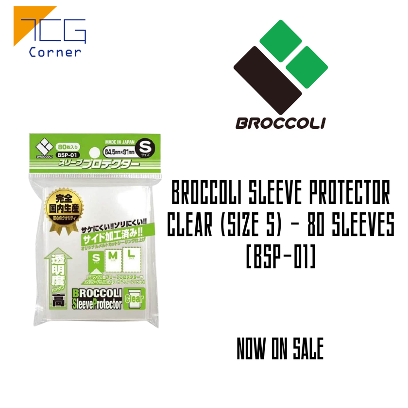 Broccoli Sleeve Protector Clear (Size S) - 80 Sleeves [BSP-01]
