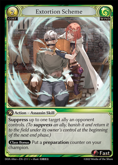 DOA Alter-211 Extortion Scheme (Uncommon)
