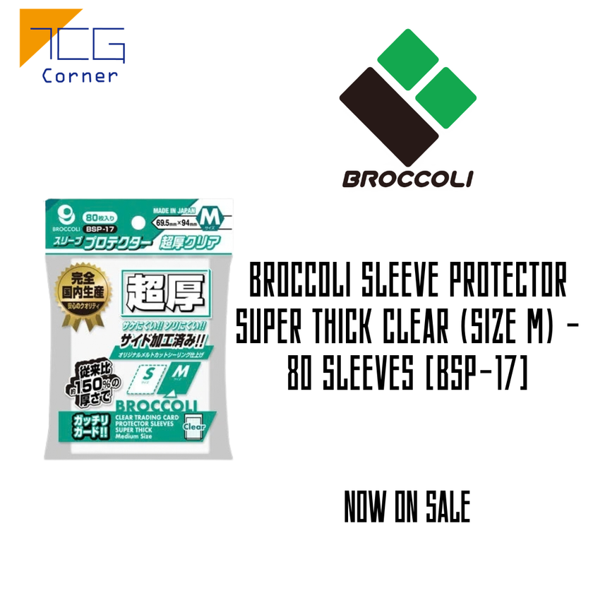 Broccoli Sleeve Protector Super Thick Clear (Size M) - 80 Sleeves [BSP-17]