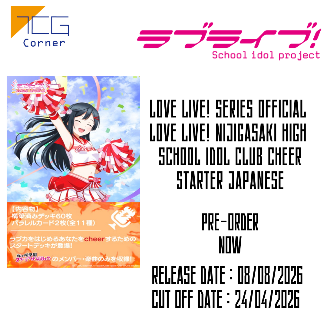 Love Live! Series Official  Love Live! Nijigasaki High  School Idol Club Cheer Starter Japanese Pre-Order