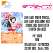 Love Live! Series Official  Love Live! Nijigasaki High  School Idol Club Cheer Starter Japanese Pre-Order
