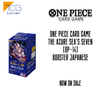 One Piece Card Game The Azure Sea’s Seven [OP-14] Booster Japanese