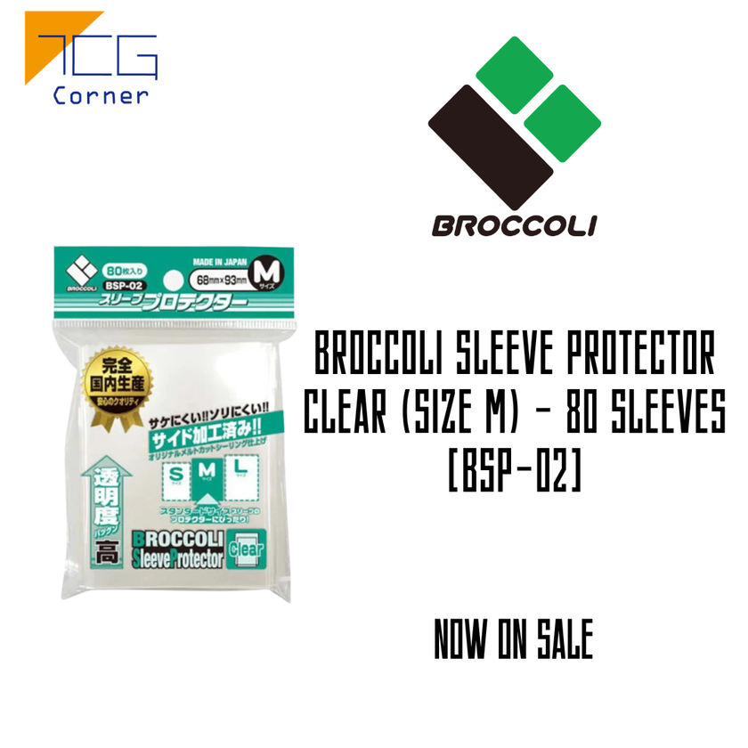 Broccoli Sleeve Protector Clear (Size M) - 80 Sleeves [BSP-02]
