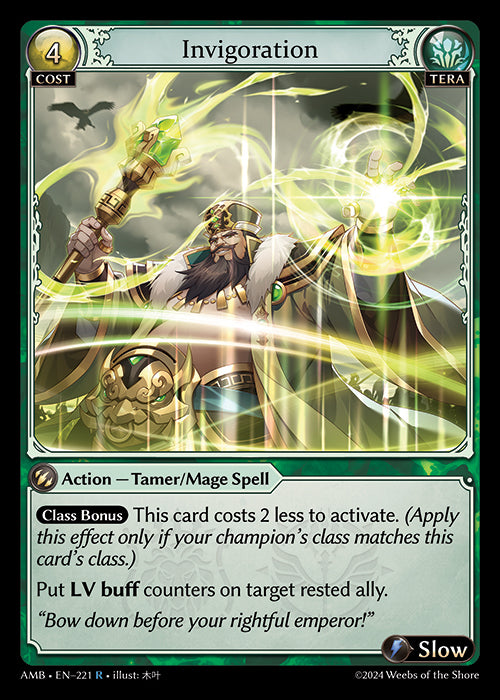 AMB-221 Invigoration (R)