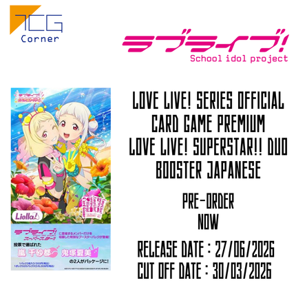 Love Live! Series Official Card Game Premium Love Live! Superstar!! DUO Booster Japanese Pre-Order