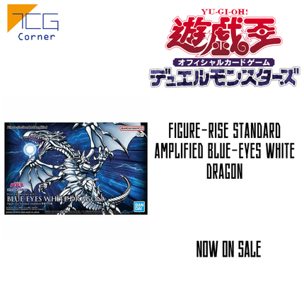 Figure-rise Standard Amplified Blue-Eyes White Dragon