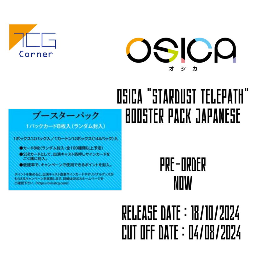 OSICA "Stardust Telepath" Booster Pack Japanese Pre-Order TCG Corner OSICA "Stardust Telepath" Booster Pack Japanese Pre-Order TCG Corner