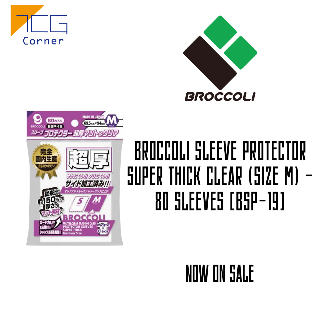 Broccoli Sleeve Protector Super Thick Clear (Size M) - 80 Sleeves [BSP-19]