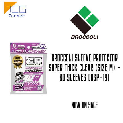 Broccoli Sleeve Protector Super Thick Clear (Size M) - 80 Sleeves [BSP-19]