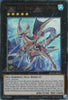 Rota-AE041 Number C32: Shark Drake LeVeiss (UL)