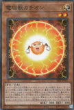 24PP-JP012 Electrode Beast Cation (P-N)