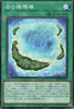 24PP-JP015 White Circle Reef (N)