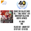 SQUARE ENIX GALLERY CARDS Vol. 1 