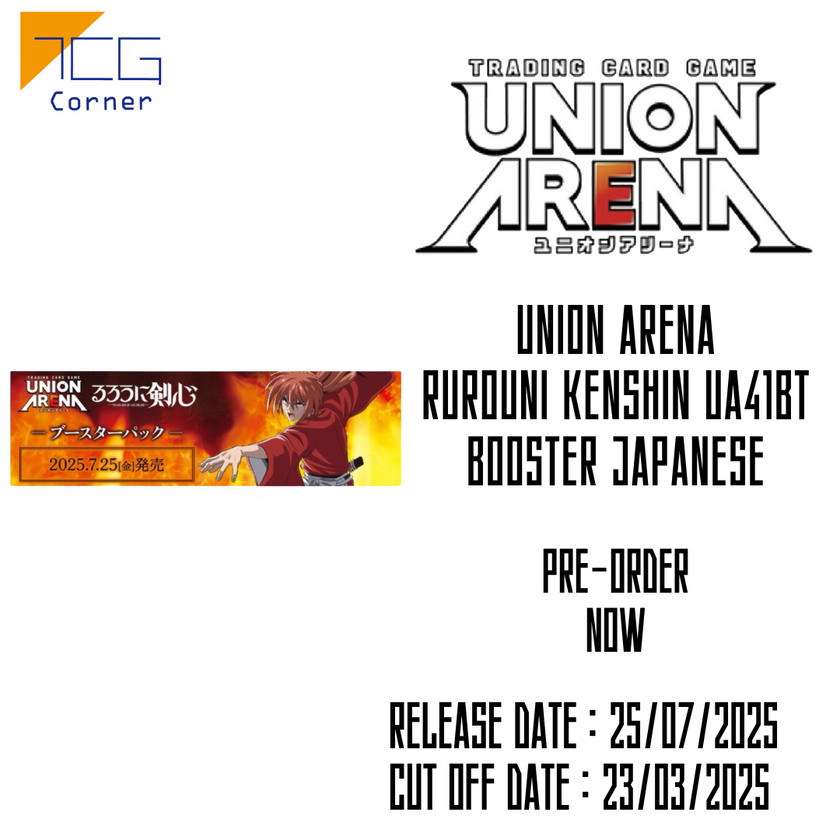 Union Arena rurouni kenshin UA41BT Booster Japanese Pre-Order TCG Corner Union Arena rurouni kenshin UA41BT Booster Japanese Pre-Order TCG Corner