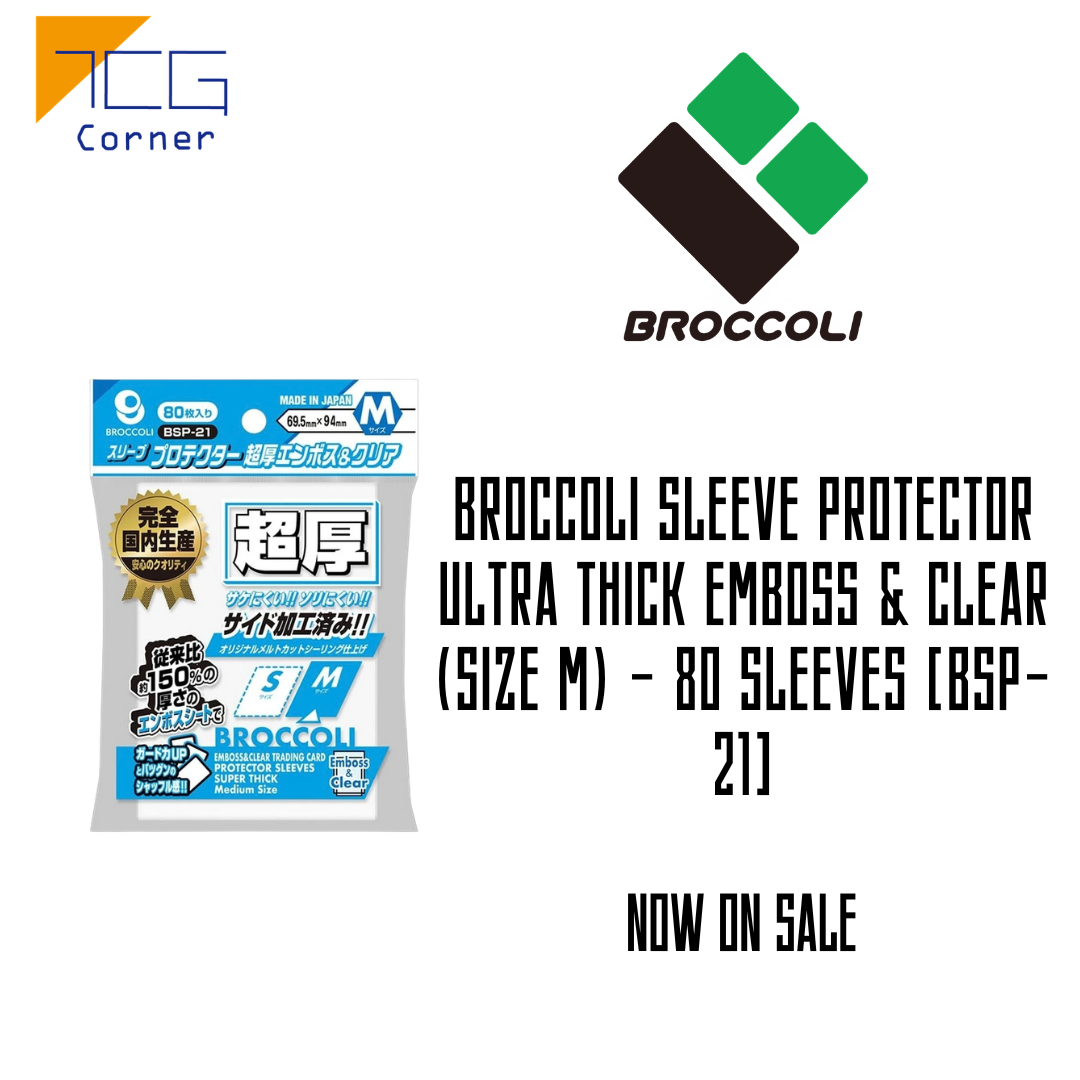 Broccoli Sleeve Protector Ultra Thick Emboss & Clear (Size M) - 80 Sleeves [BSP-21]