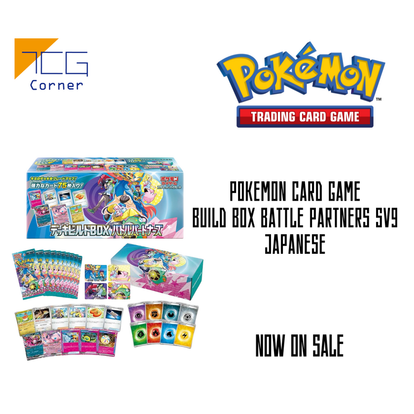 Pokemon Card Game Build Box Battle Partners SV9 Japanese TCG Corner Pokemon Card Game Build Box Battle Partners SV9 Japanese TCG Corner