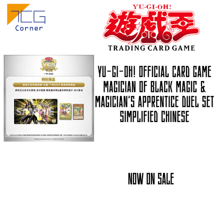 Yu-Gi-Oh! Official Card Game Magician of Black Magic & Magician's Apprentice Duel Set Simplified Chinese
