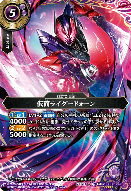 26RCB01 – TCG Corner