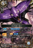 26RCB01-028 Venosnaker (R)(SECRET)