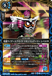 26RCB01-052 Kamen Rider Ex-Aid Maximum Gamer Level 99 (C)