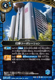 26RCB01-060 Genm Corporation (C)