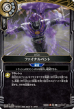 26RCB01-069 Final Vent (R)