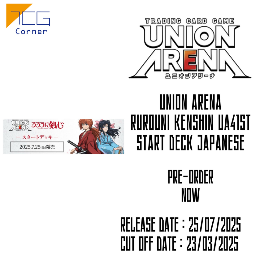 Union Arena rurouni kenshin UA41sT Start Deck Japanese Pre-Order