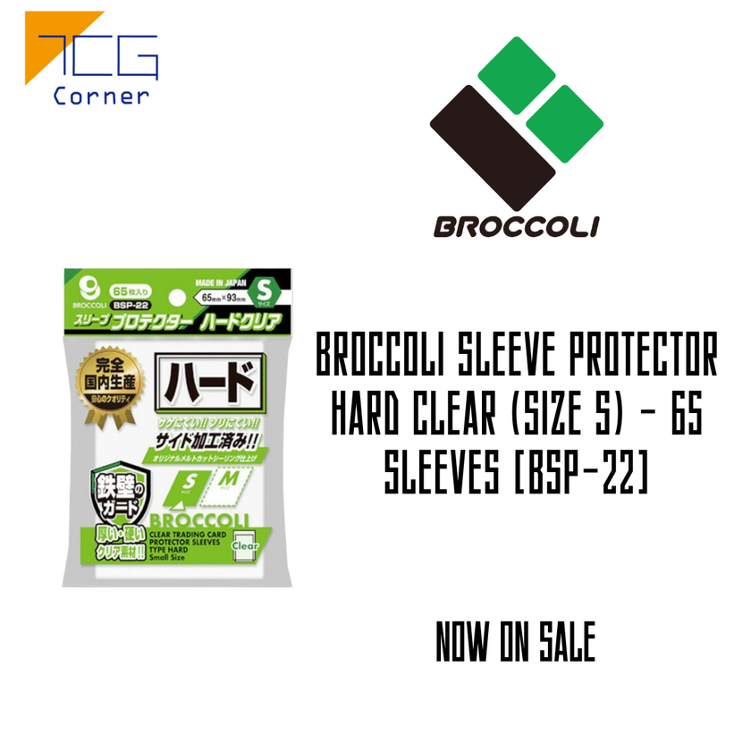 Broccoli Sleeve Protector Hard Clear (Size S) - 65 Sleeves [BSP-22]