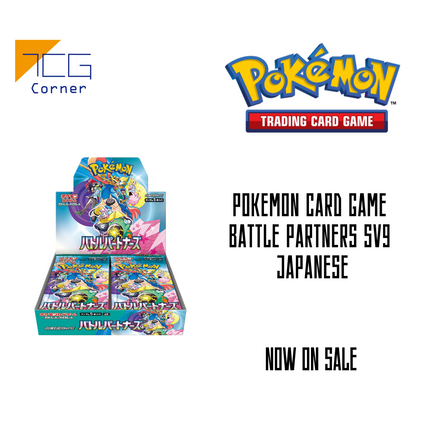 Pokemon Card Game  Battle Partners SV9  Japanese