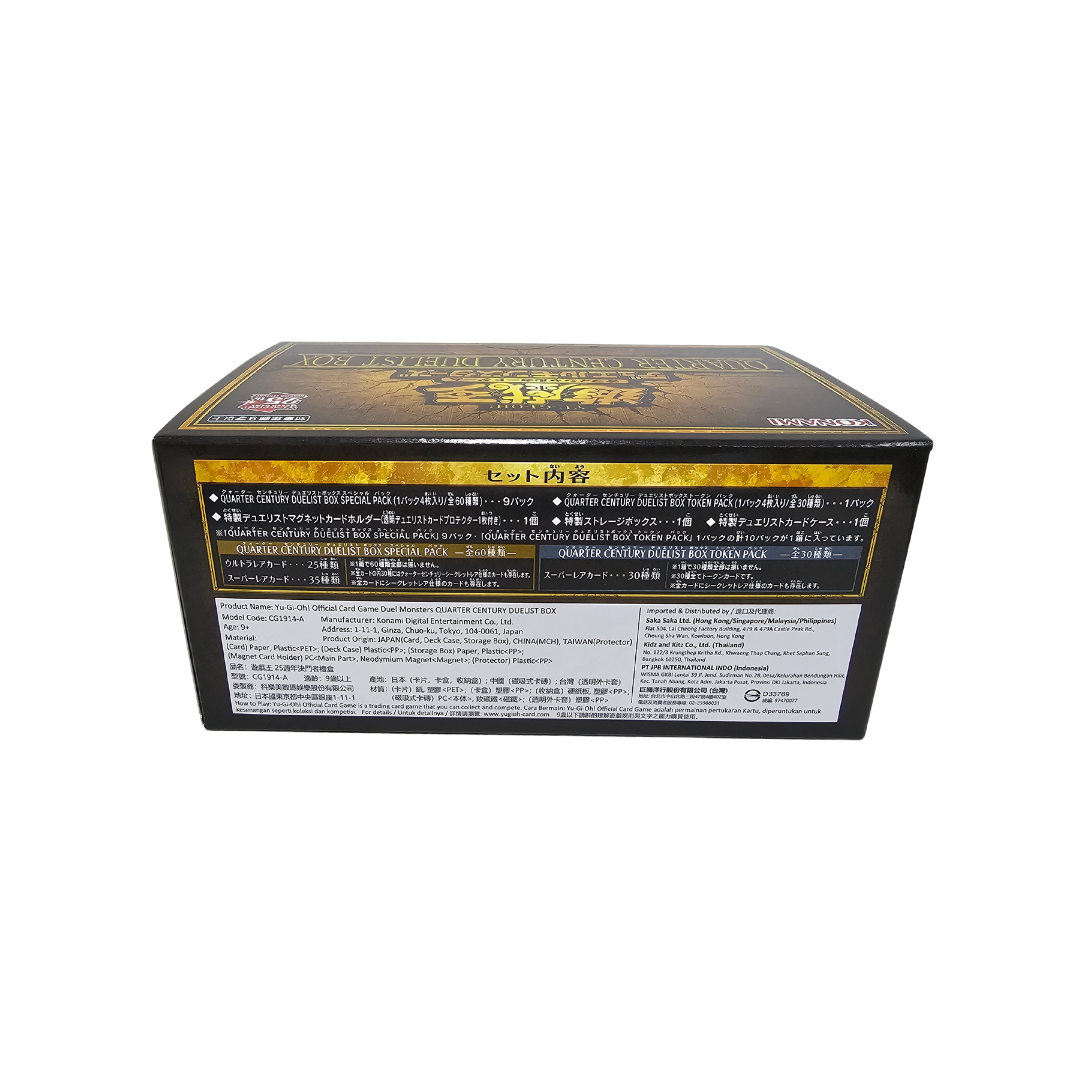 Yu-Gi-Oh! Quarter Century Duelist Box Japanese – TCG Corner Yu-Gi-Oh! Quarter Century Duelist Box Japanese – TCG Corner