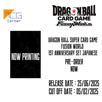 Dragon Ball Super Card Game Fusion World 1st Anniversary Set Japanese Pre-Order