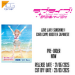 Love Live! Sunshine!! Card Game Booster Japanese Pre-Order