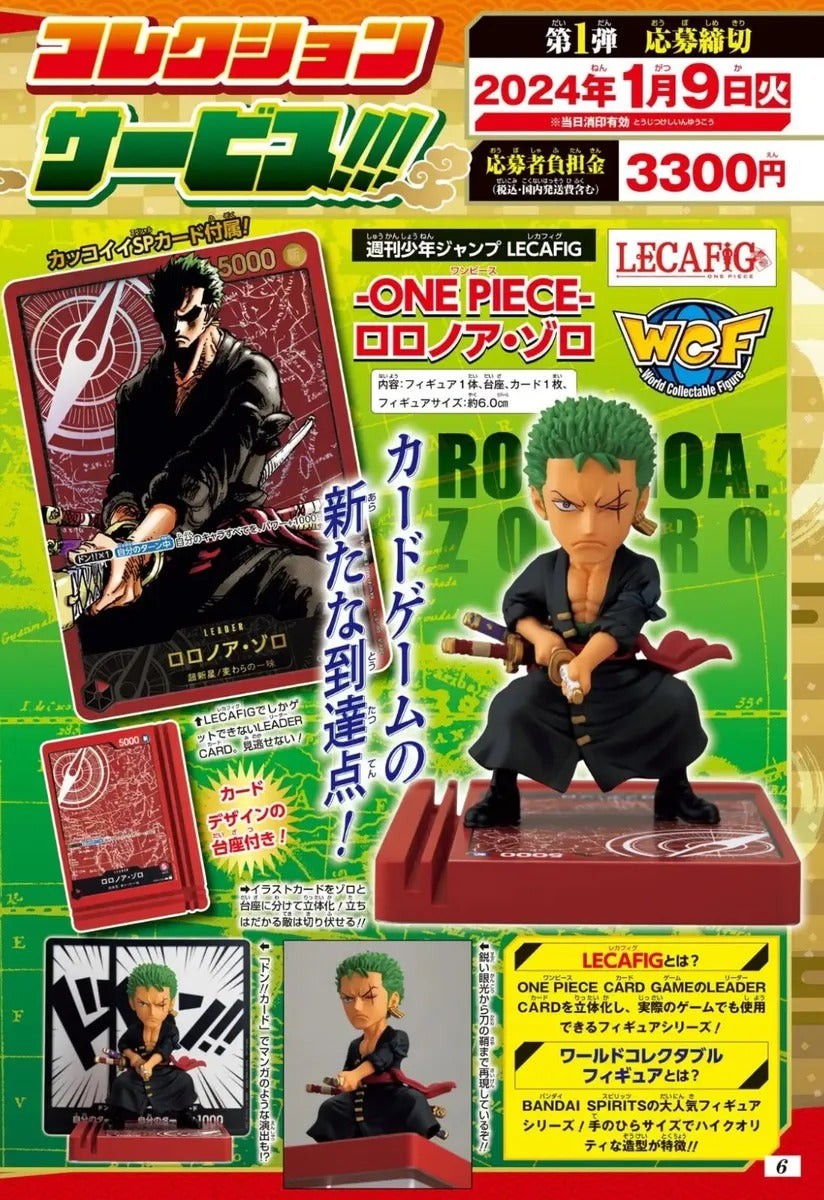 One piece WEEKLY JUMP LECAFIG WCF Roronoa Zoro + SP ONE PIECE CARD