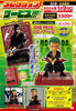 One piece WEEKLY JUMP LECAFIG WCF Roronoa Zoro + SP ONE PIECE CARD SET